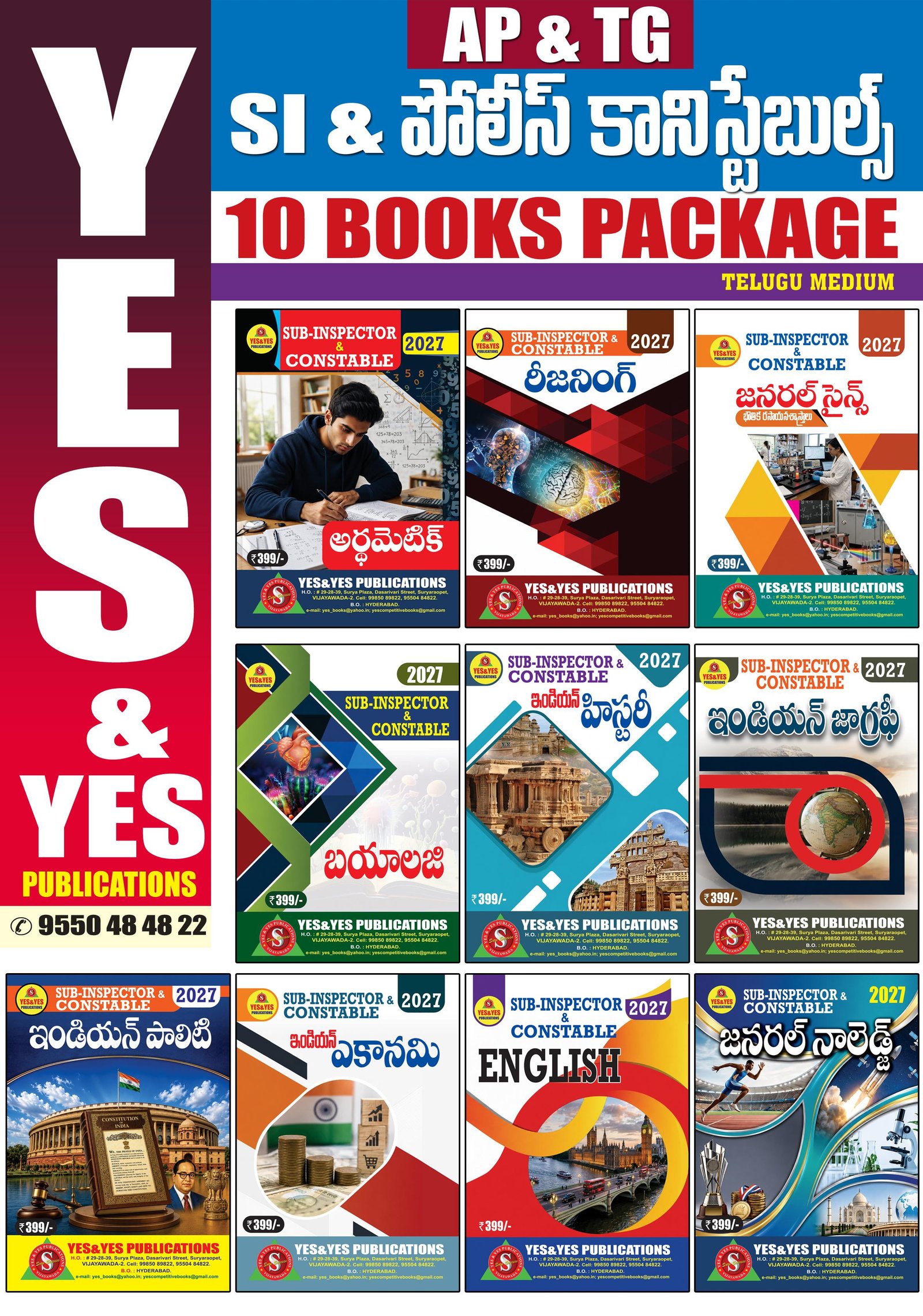 Publication